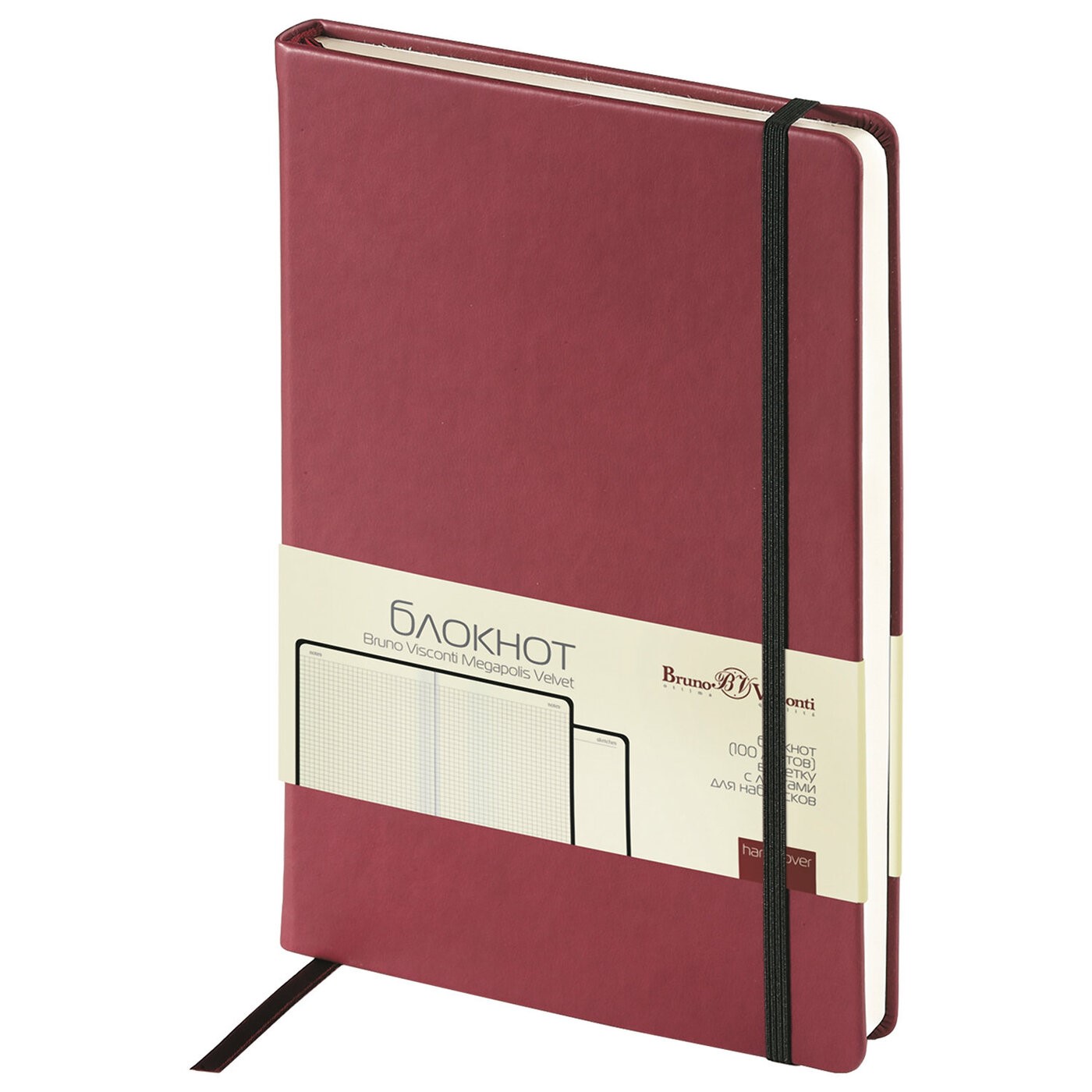 Блокнот на пружине с твердой обложкой