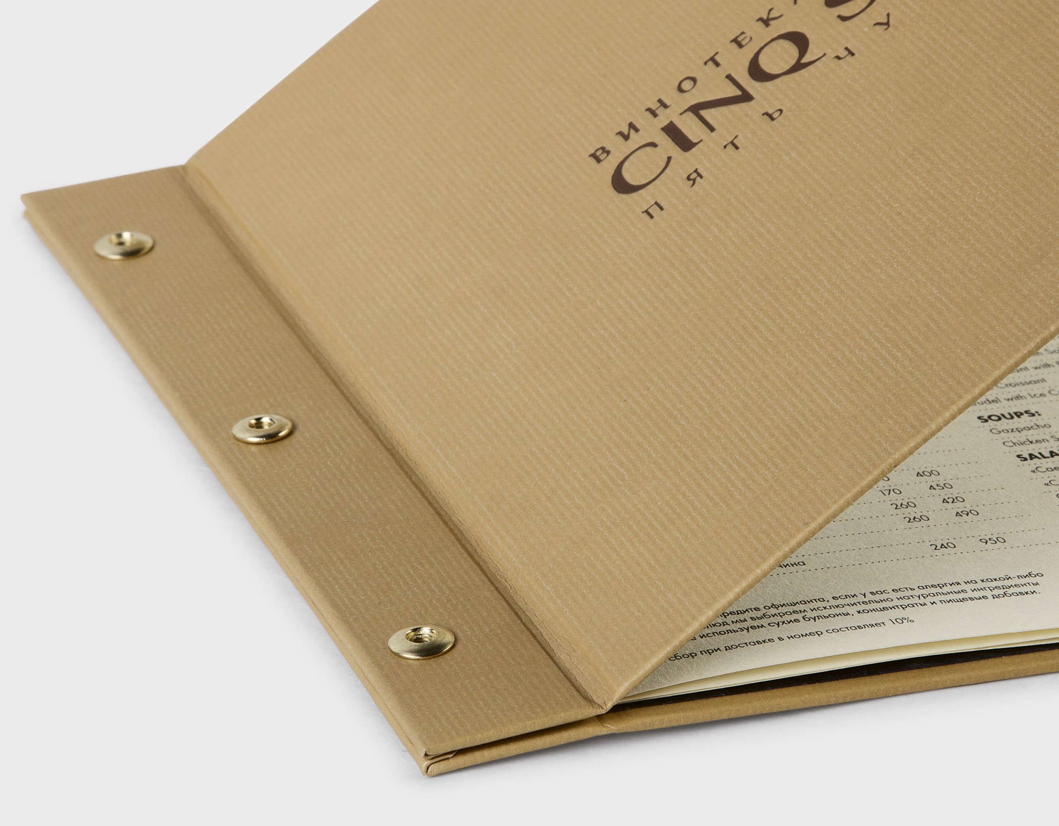 Печать брошюр на болтах