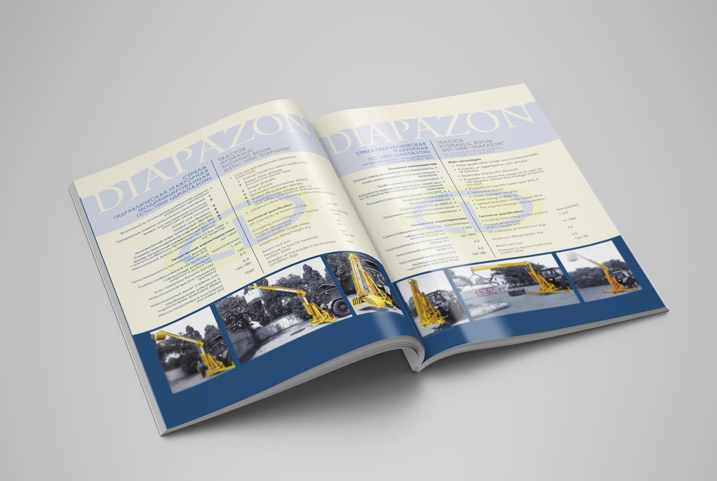 Печать брошюр на клею КБС