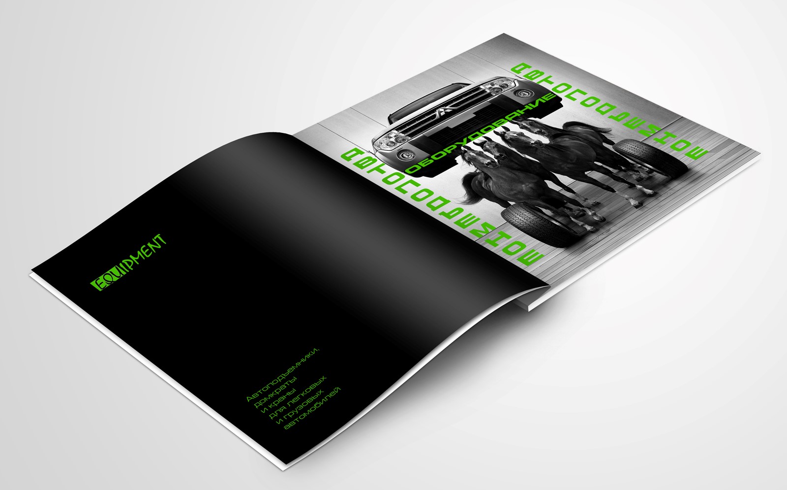 Печать брошюр на клею КБС