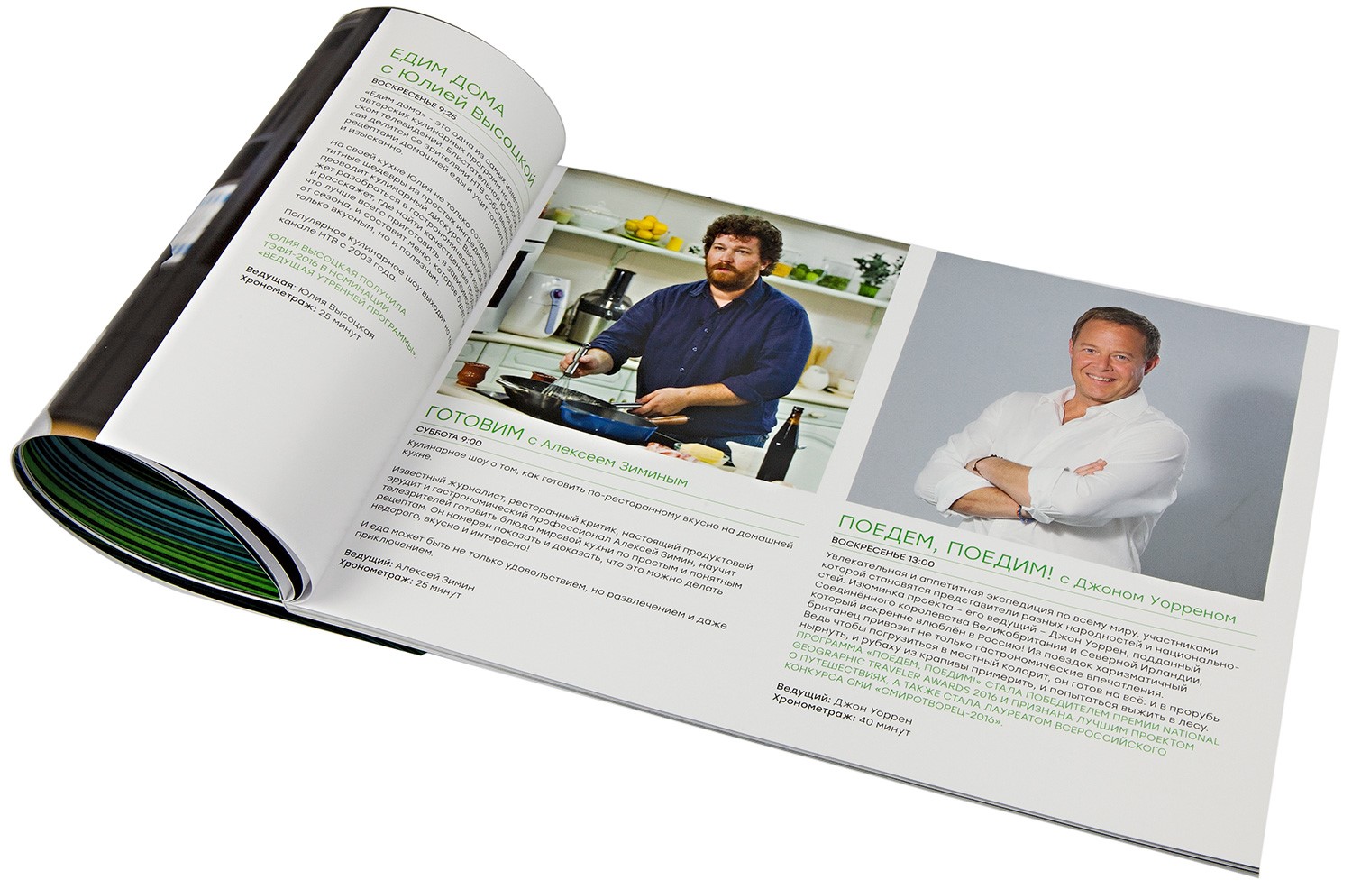 Печать брошюр на клею КБС