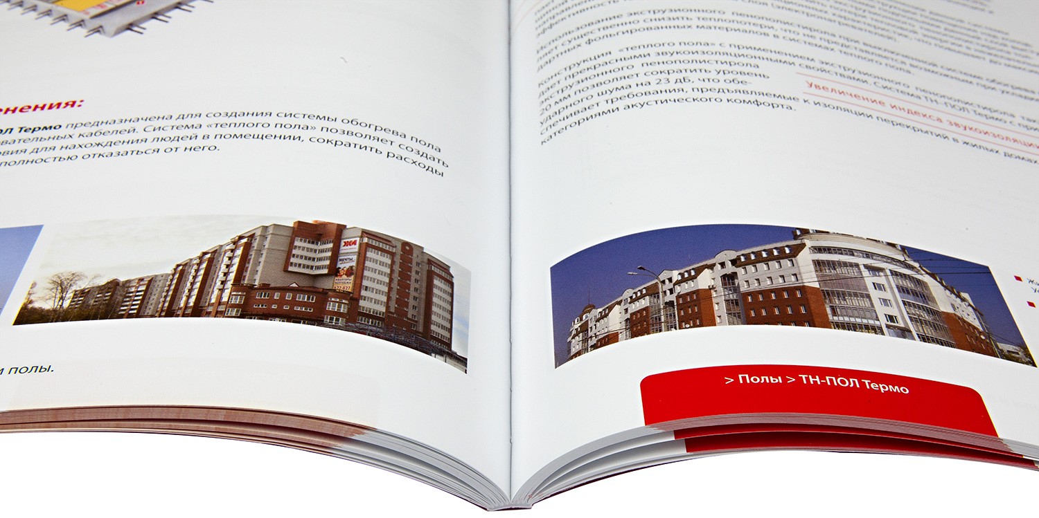 Печать брошюр на клею КБС