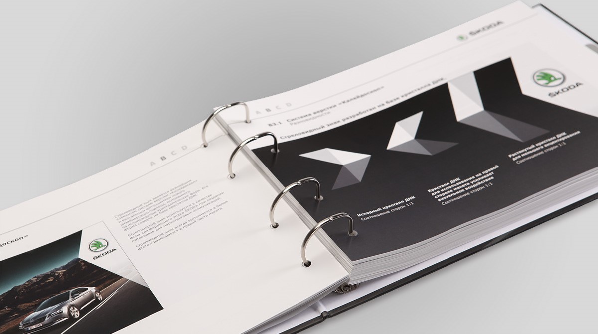 Печать брошюр на кольцах