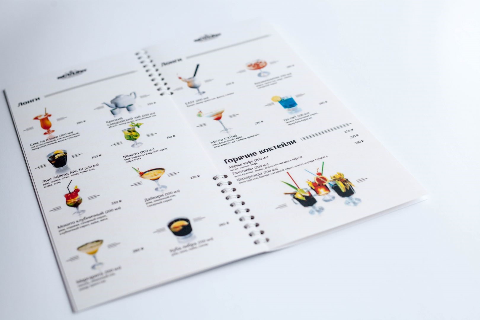 Печать брошюр на пружине