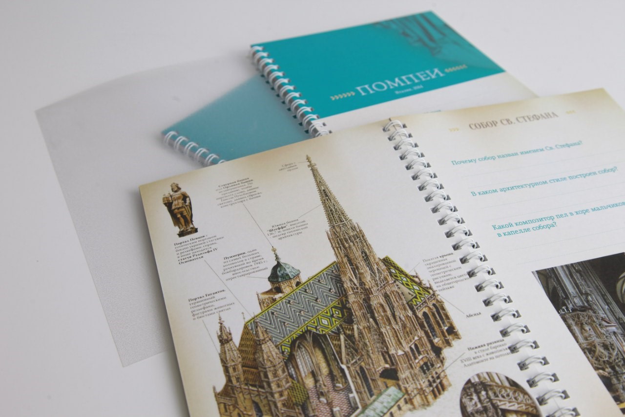 Печать брошюр на пружине