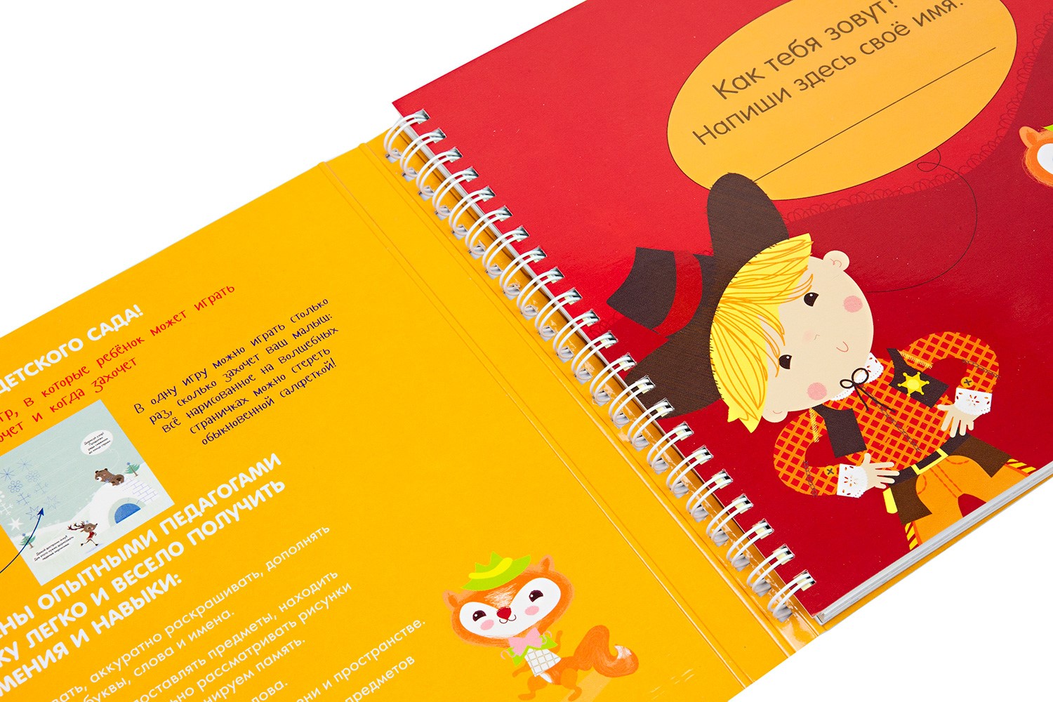 Печать брошюр на пружине