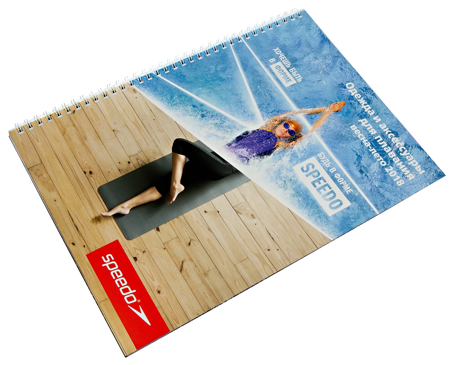 Печать брошюр на пружине