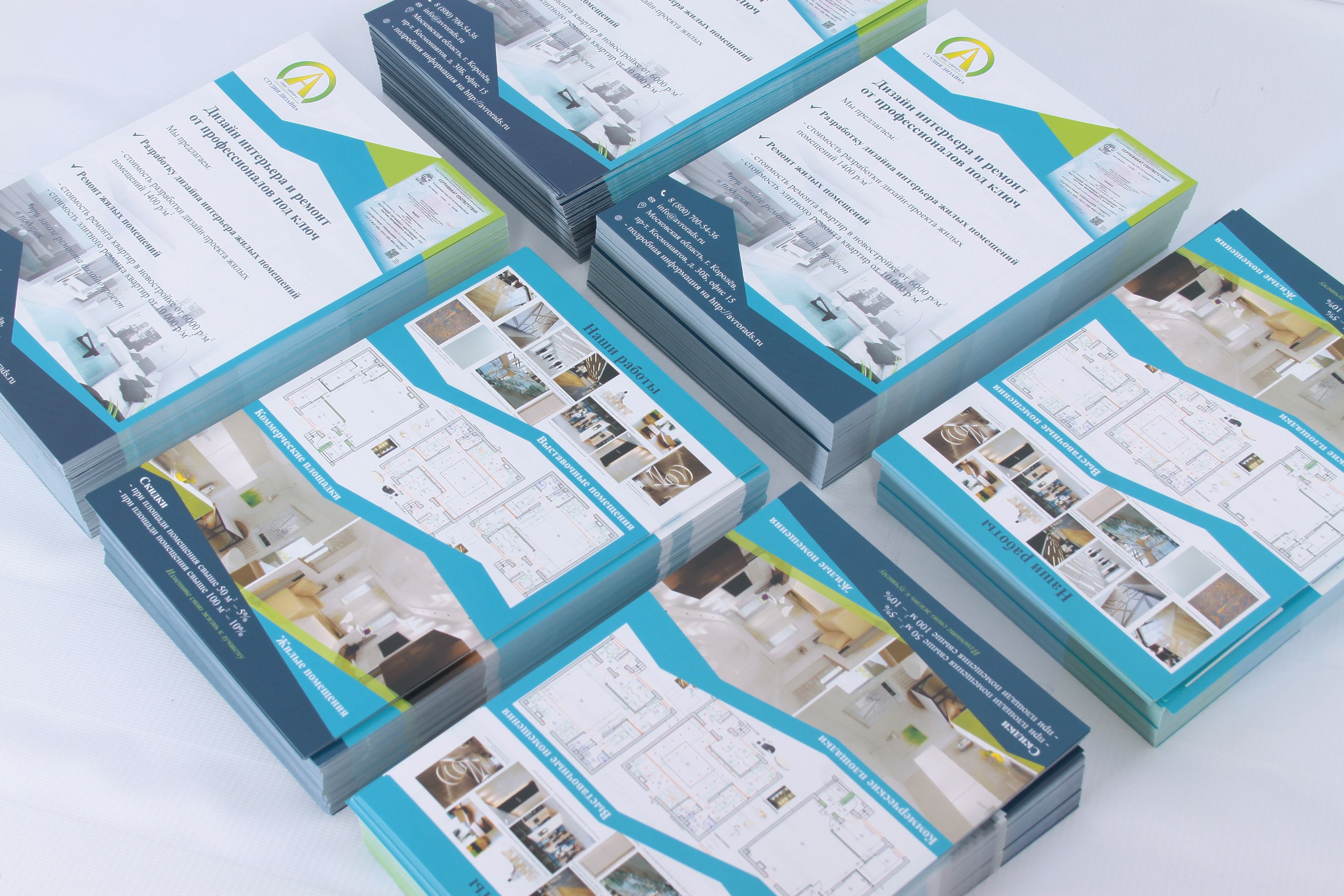 Цифровая печать листовок А4