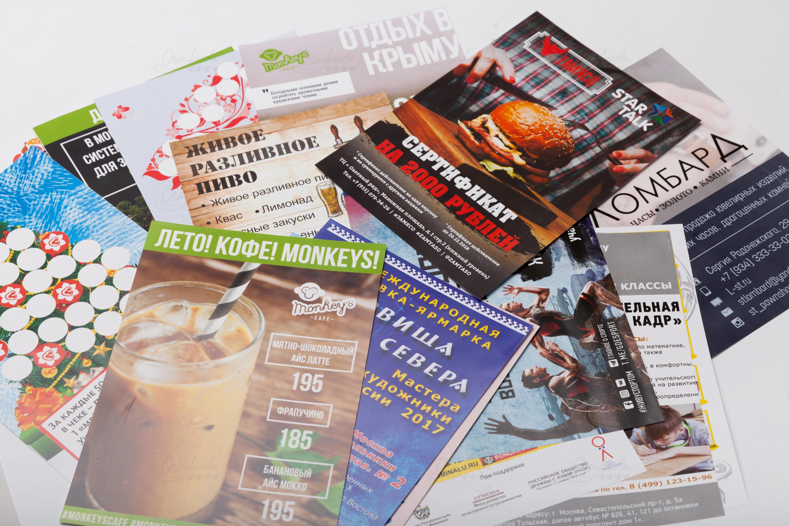 Цифровая печать листовок А4