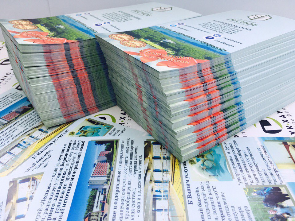 Цифровая печать листовок А4