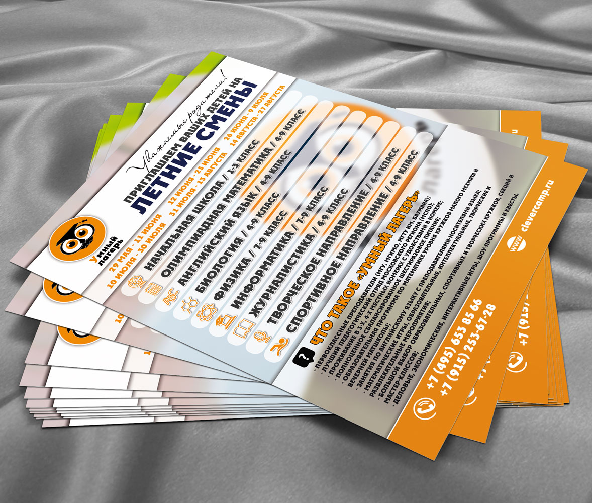 Цифровая печать листовок А5