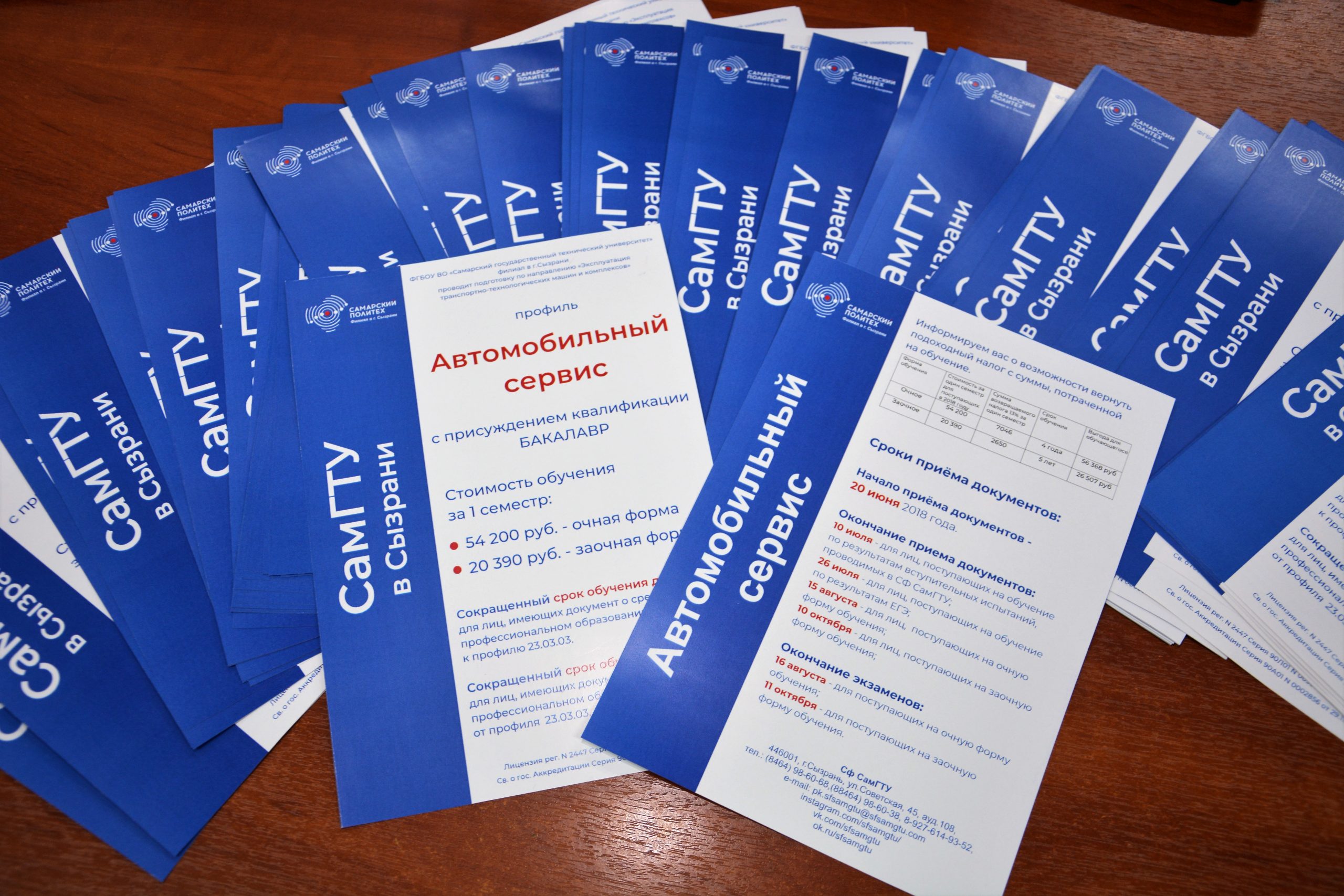 Цифровая печать листовок А5