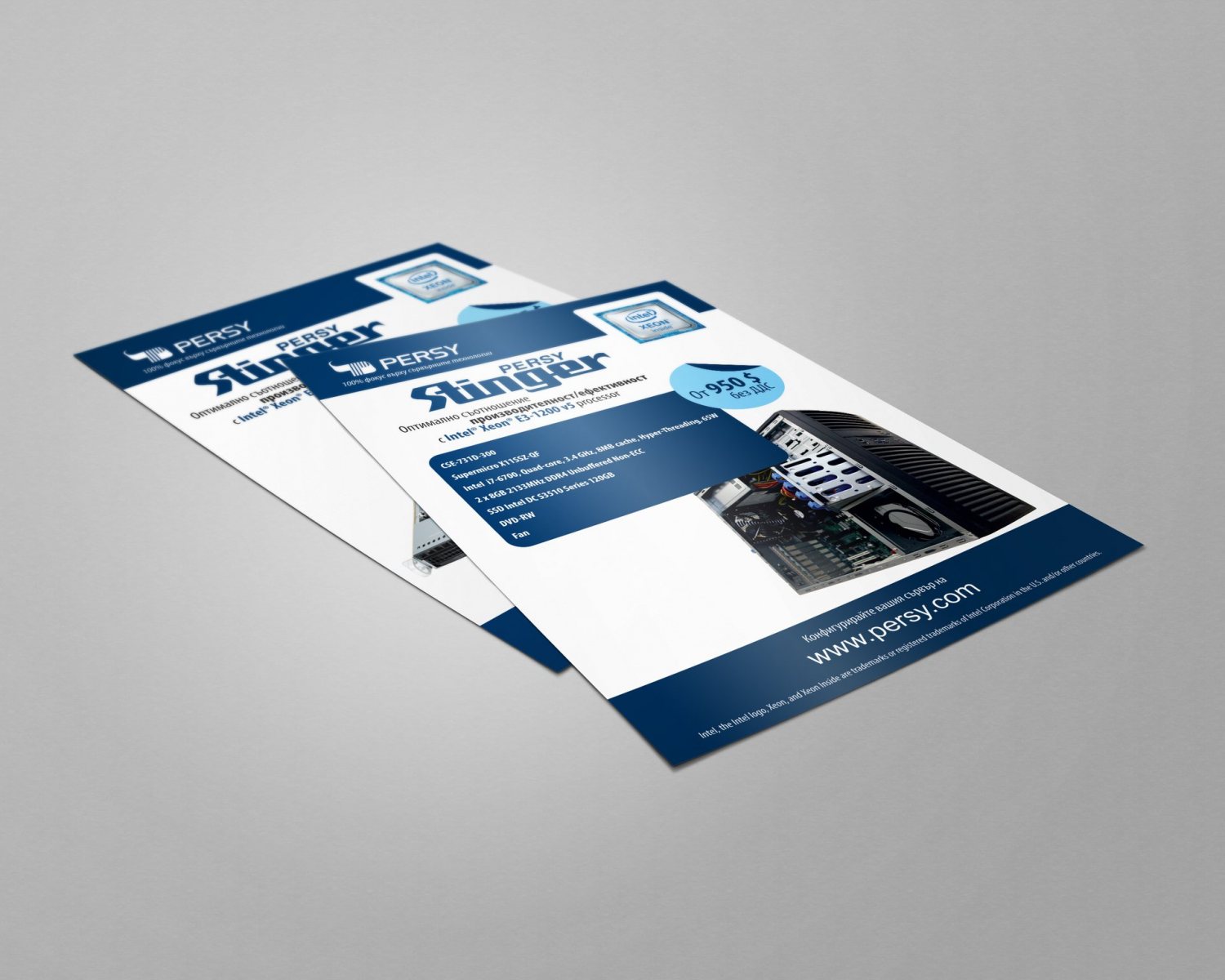 Цифровая печать листовок А5