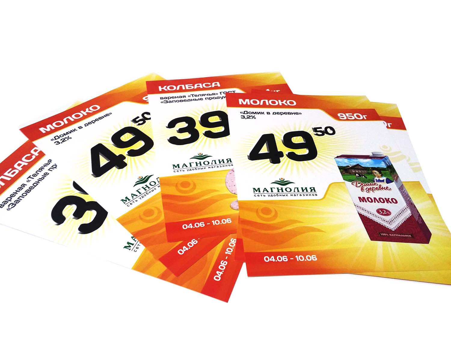 Цифровая печать листовок А5