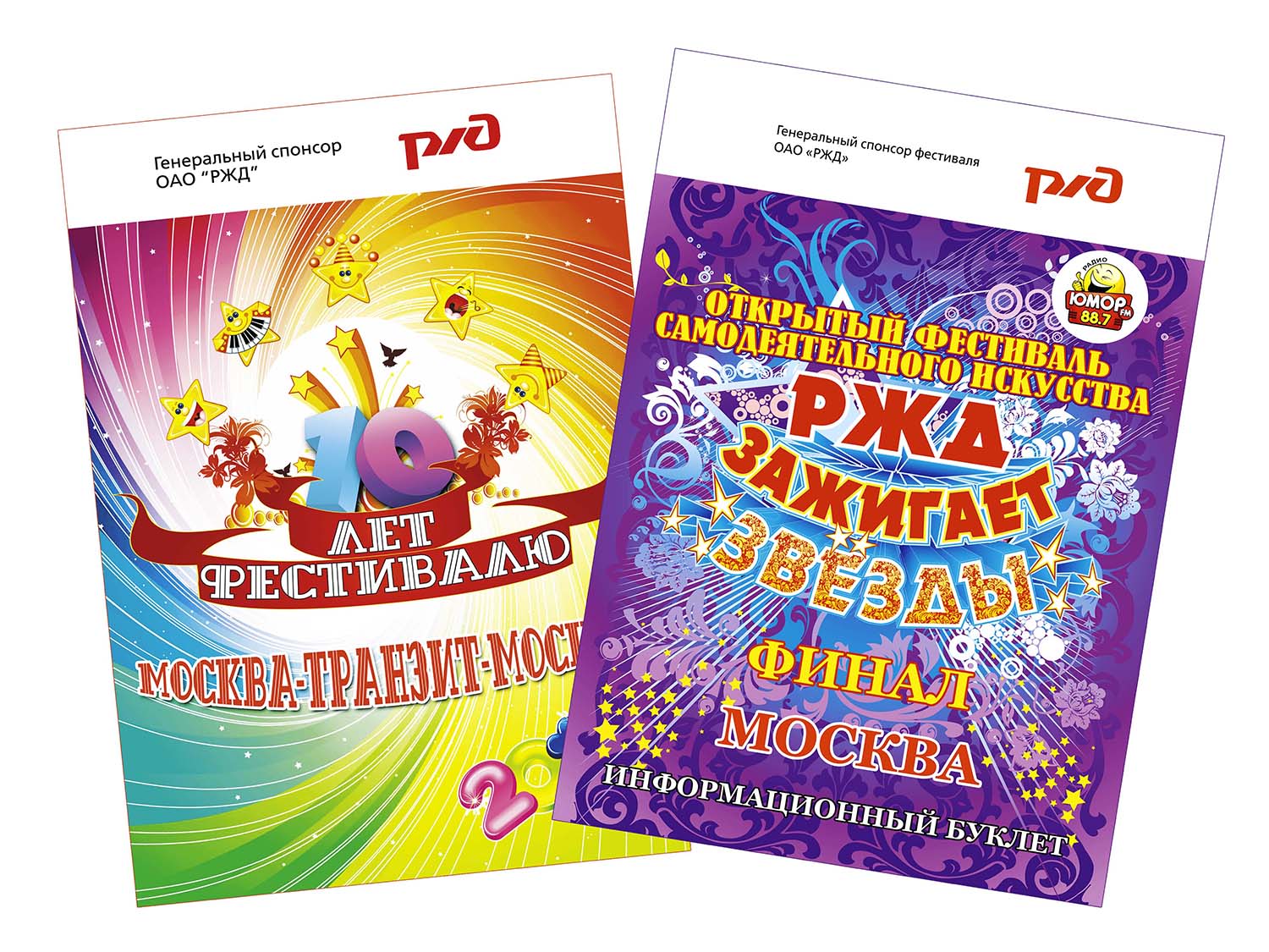 Цифровая печать листовок А5