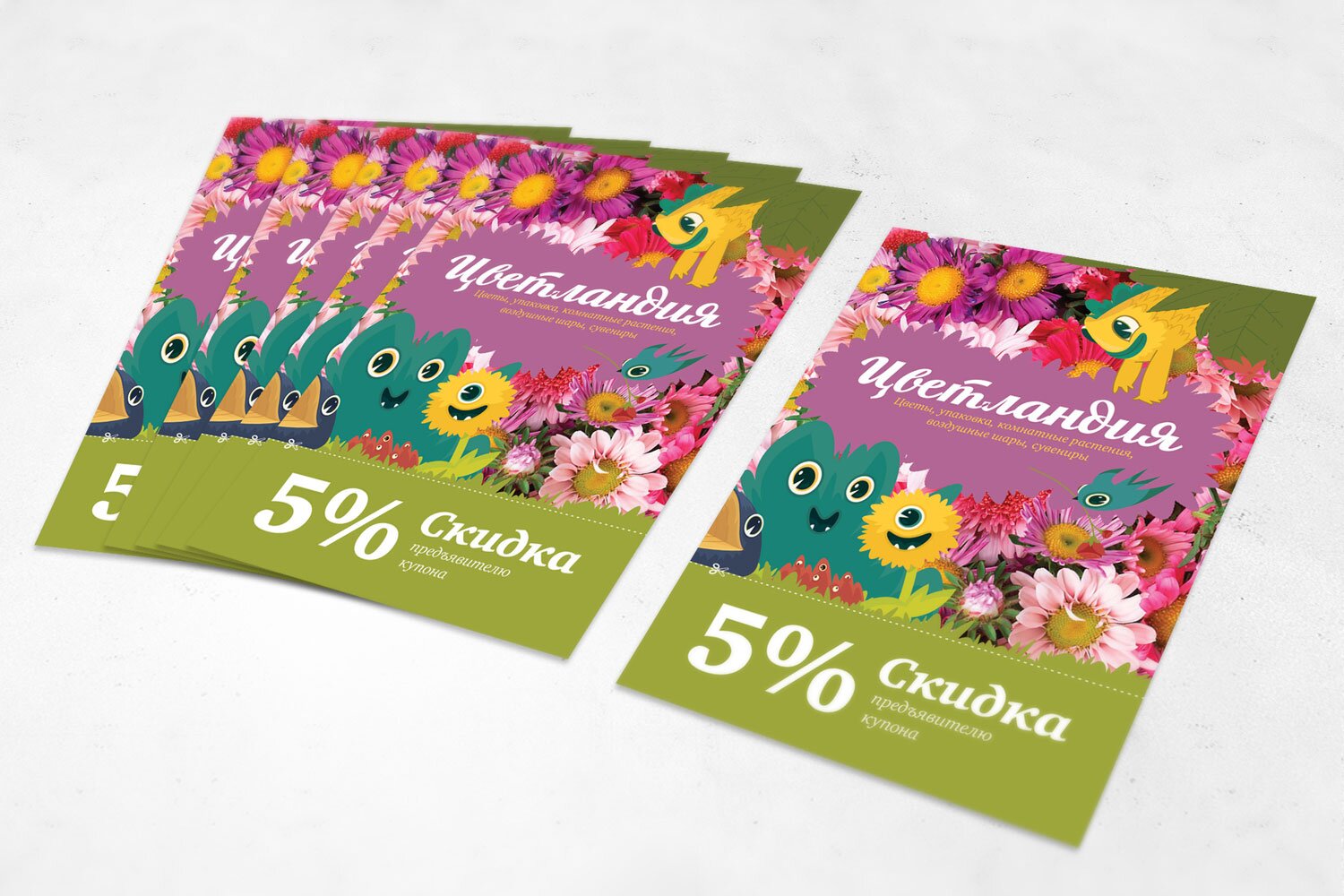 Цифровая печать листовок А5