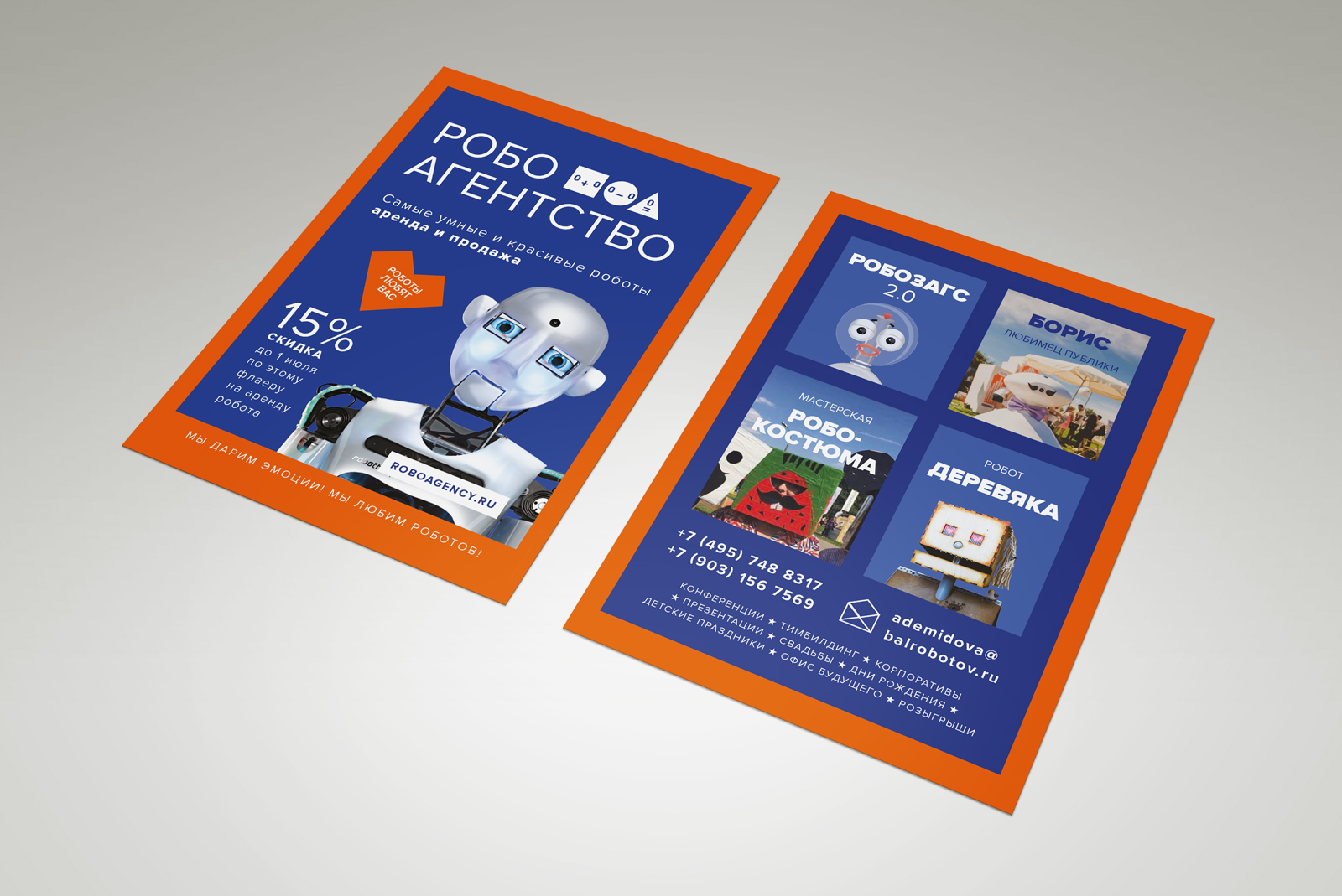 Цифровая печать листовок А6