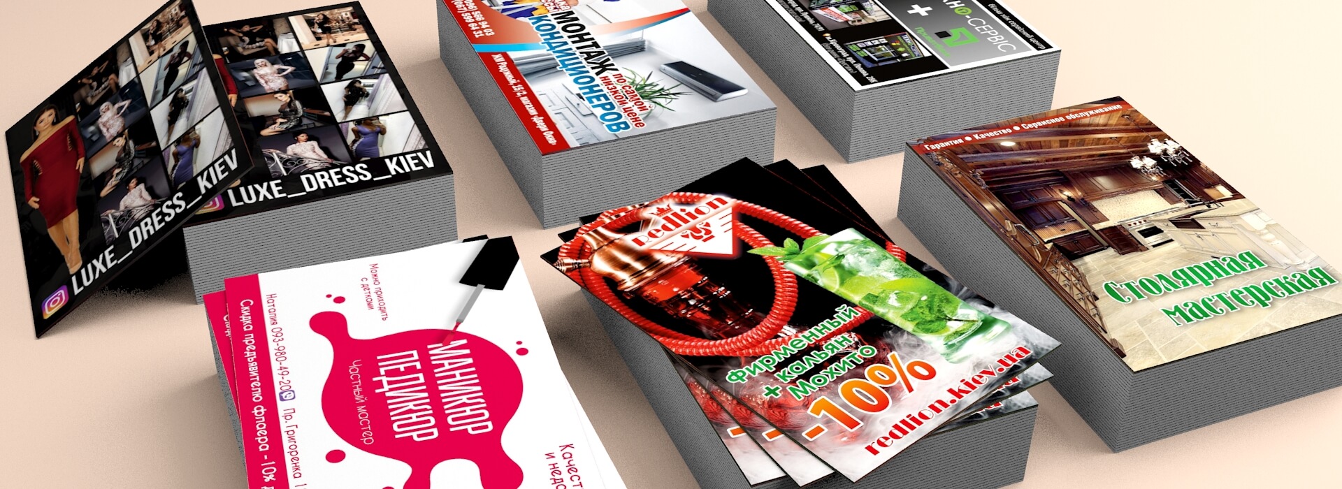 Цифровая печать листовок А6