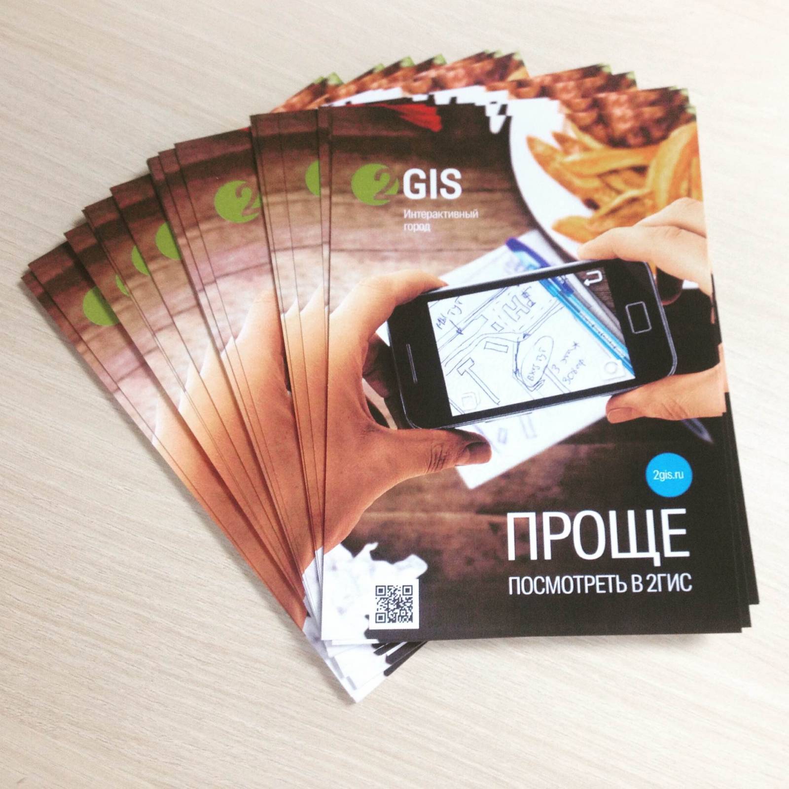 Цифровая печать листовок А6