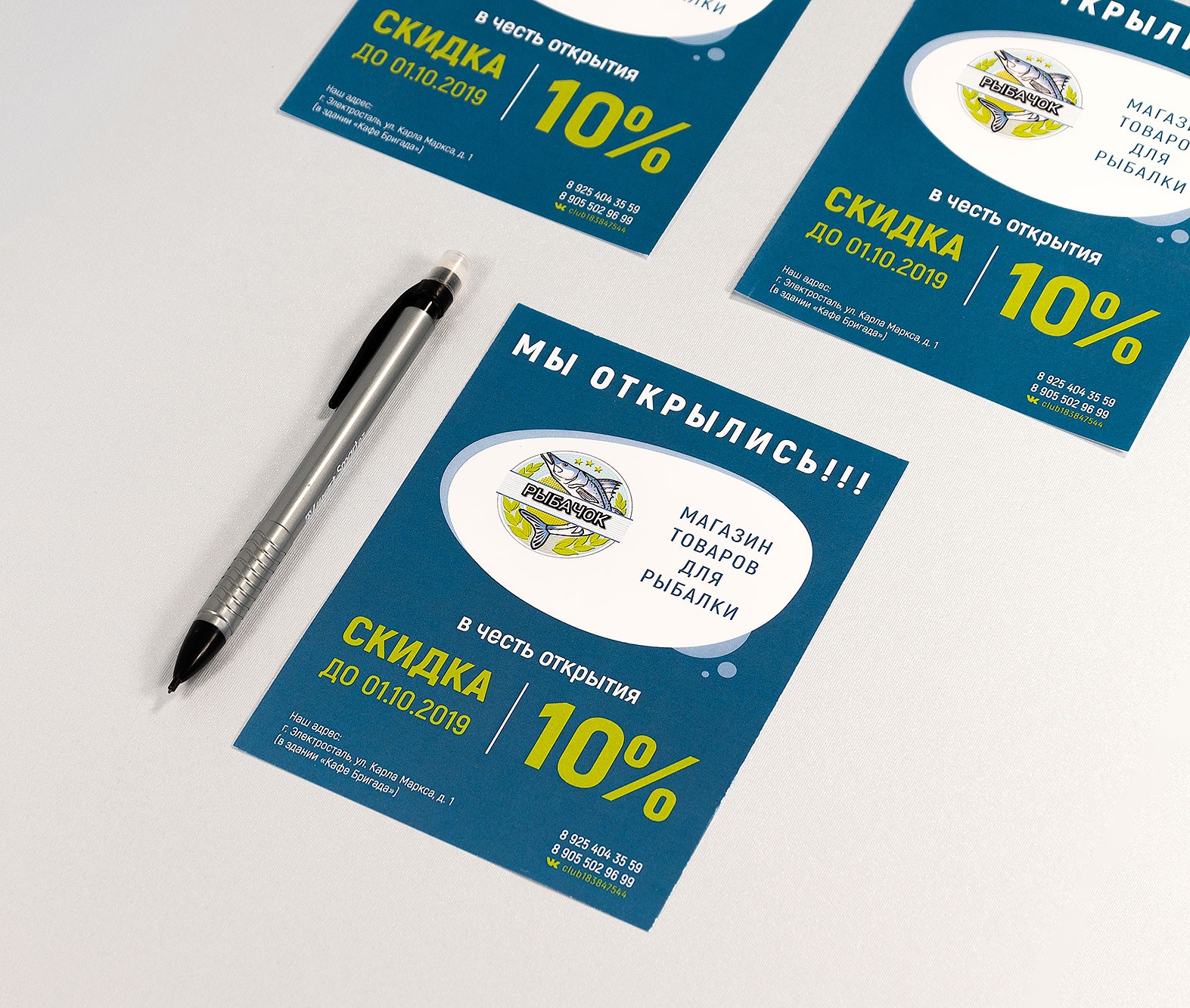 Цифровая печать листовок А6