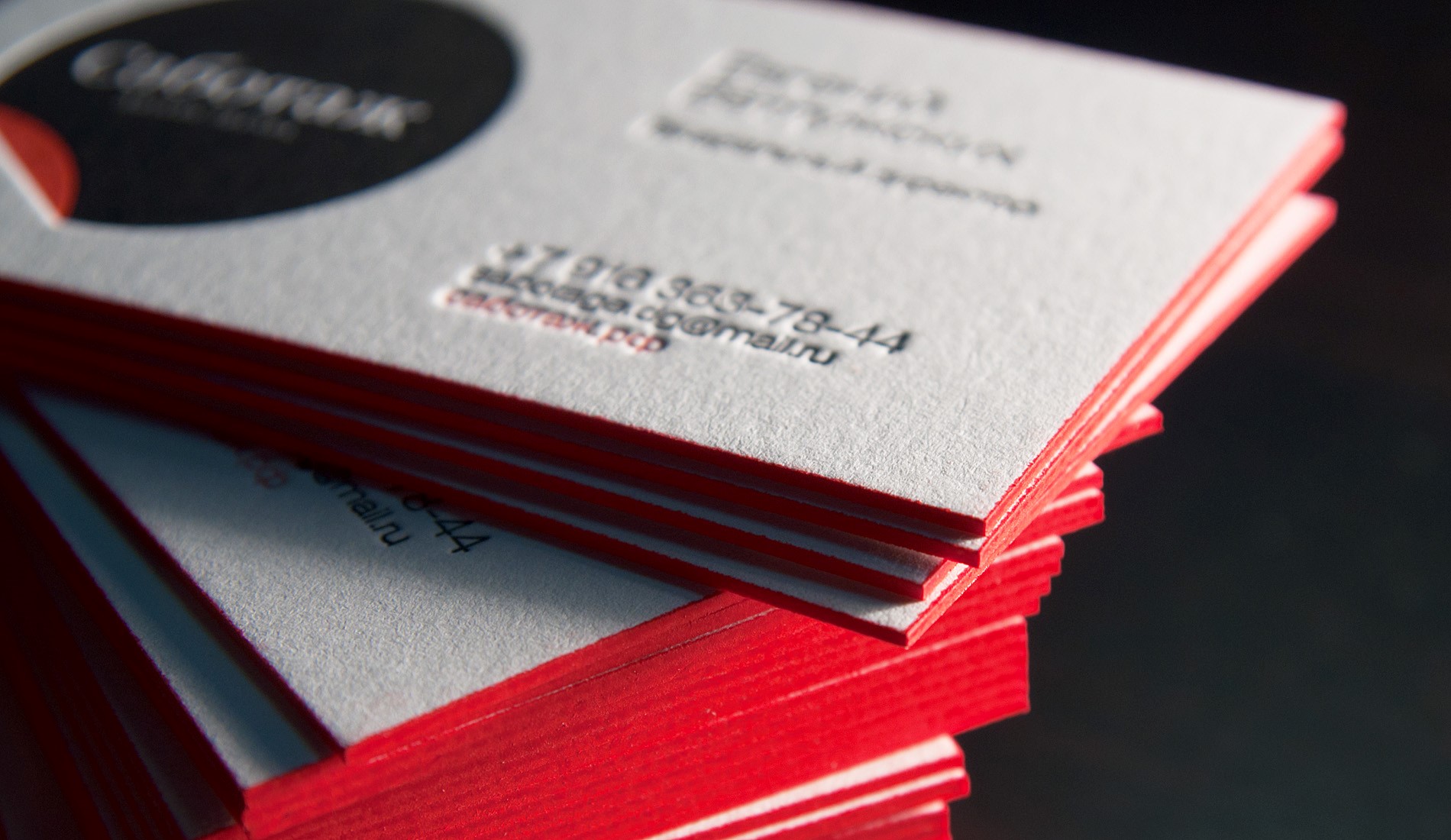 Двухслойные визитки