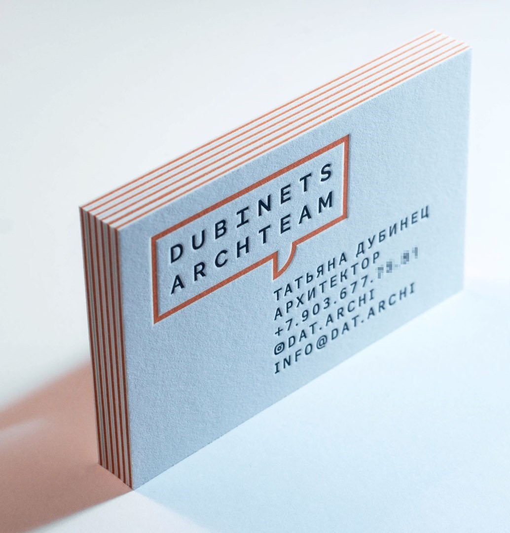 Двухслойные визитки