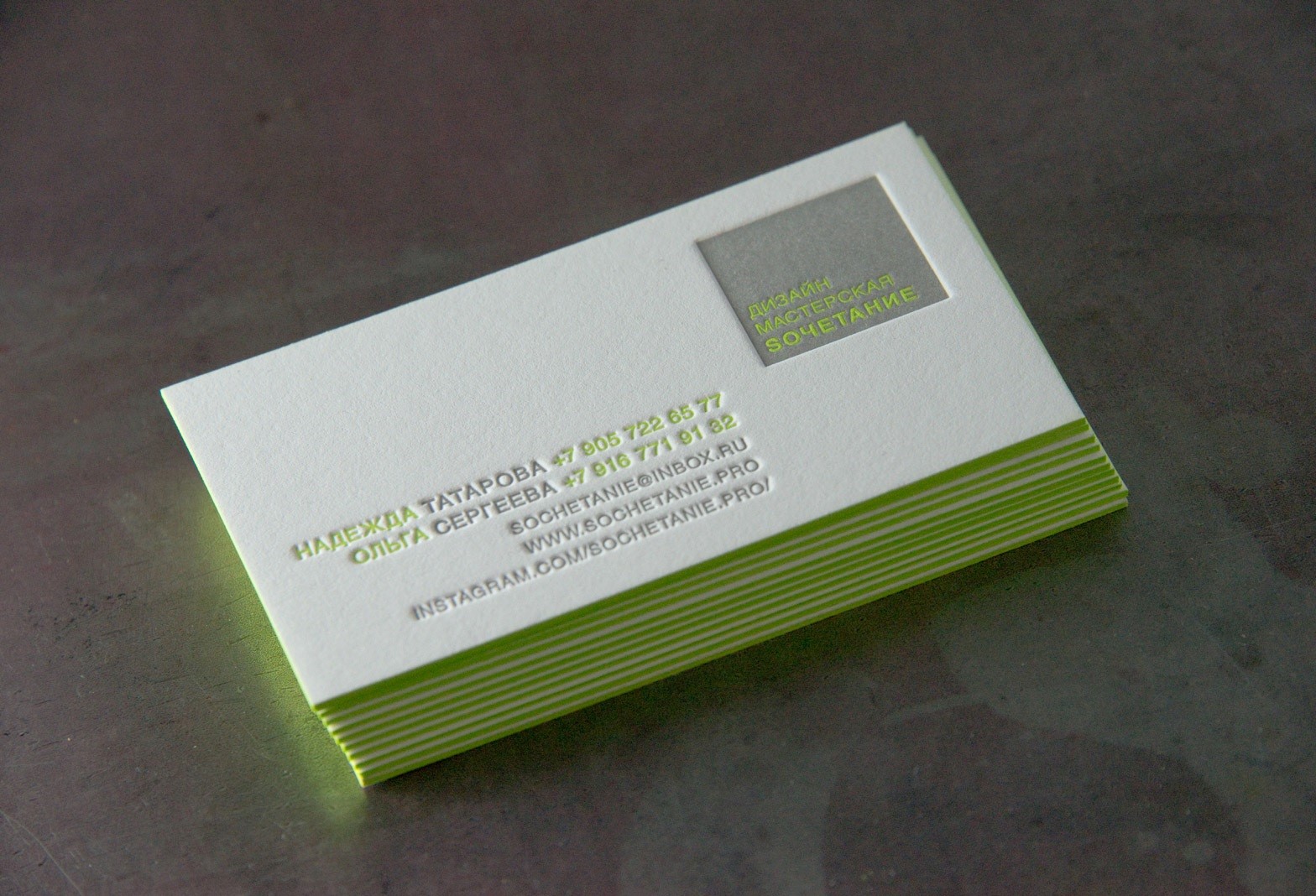 Двухслойные визитки