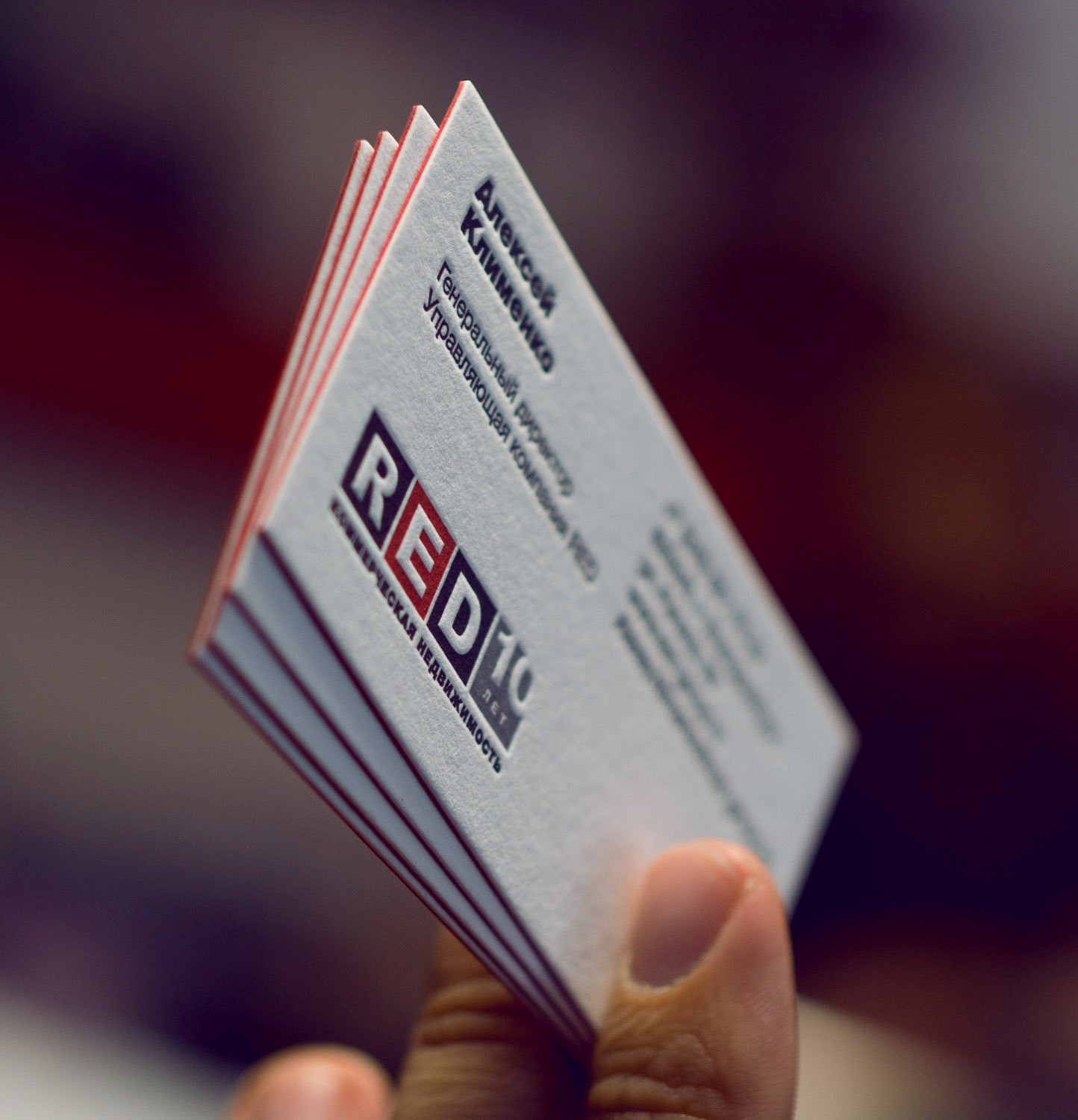 Двухслойные визитки