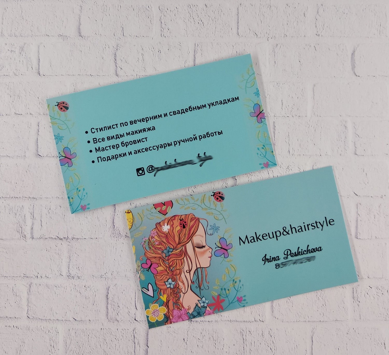 Двухсторонние визитки