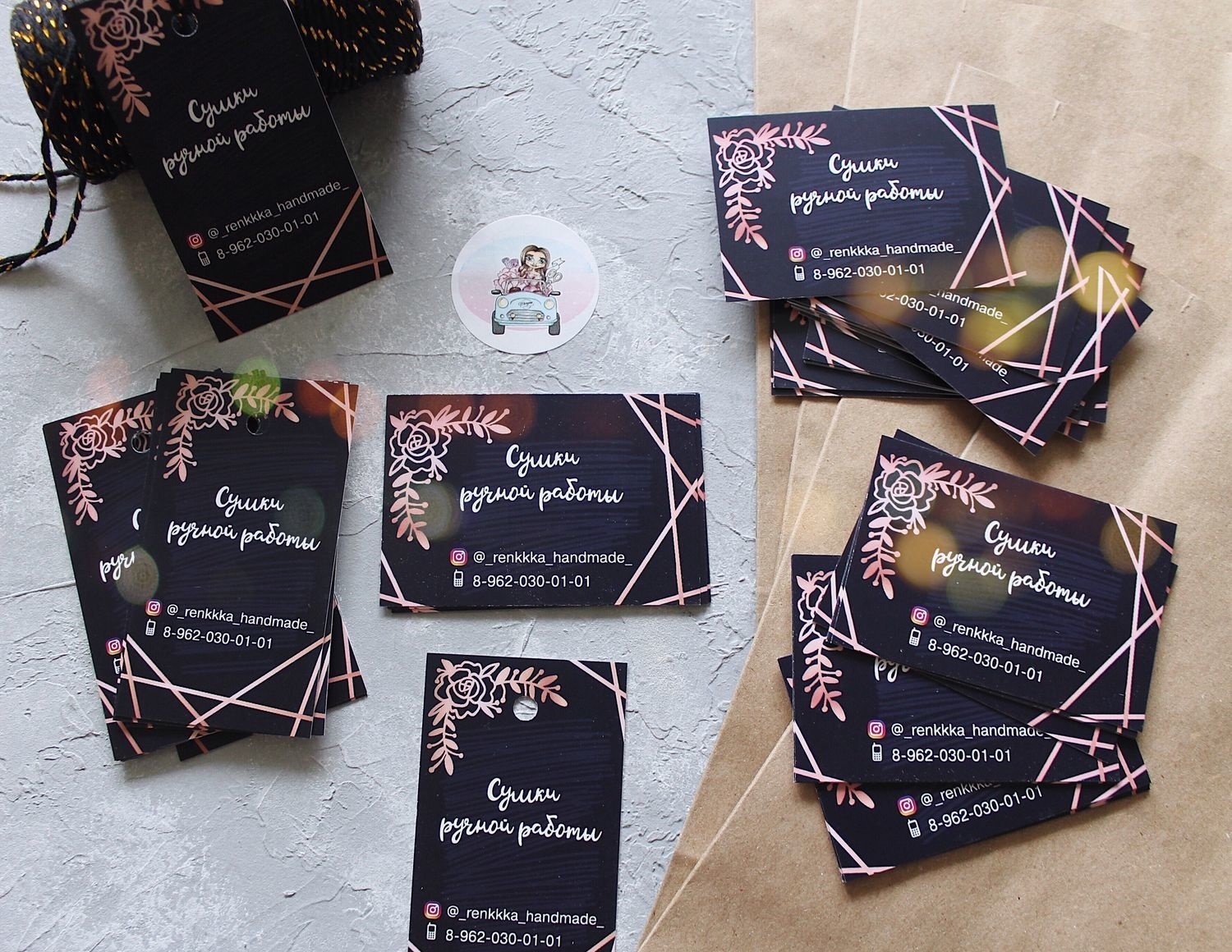 Двухсторонние визитки