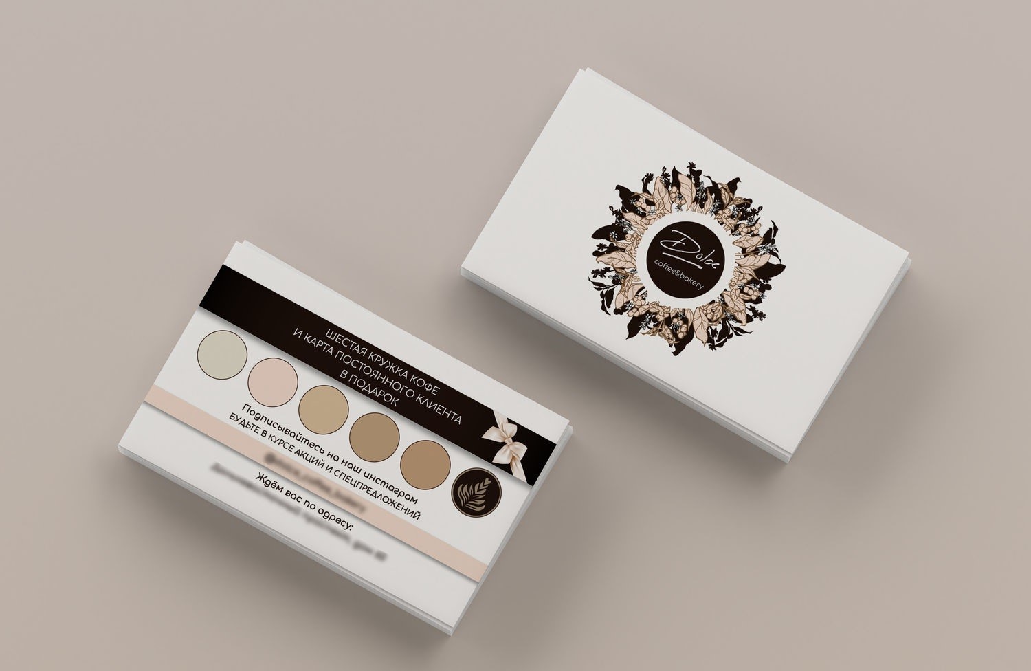 Двухсторонние визитки