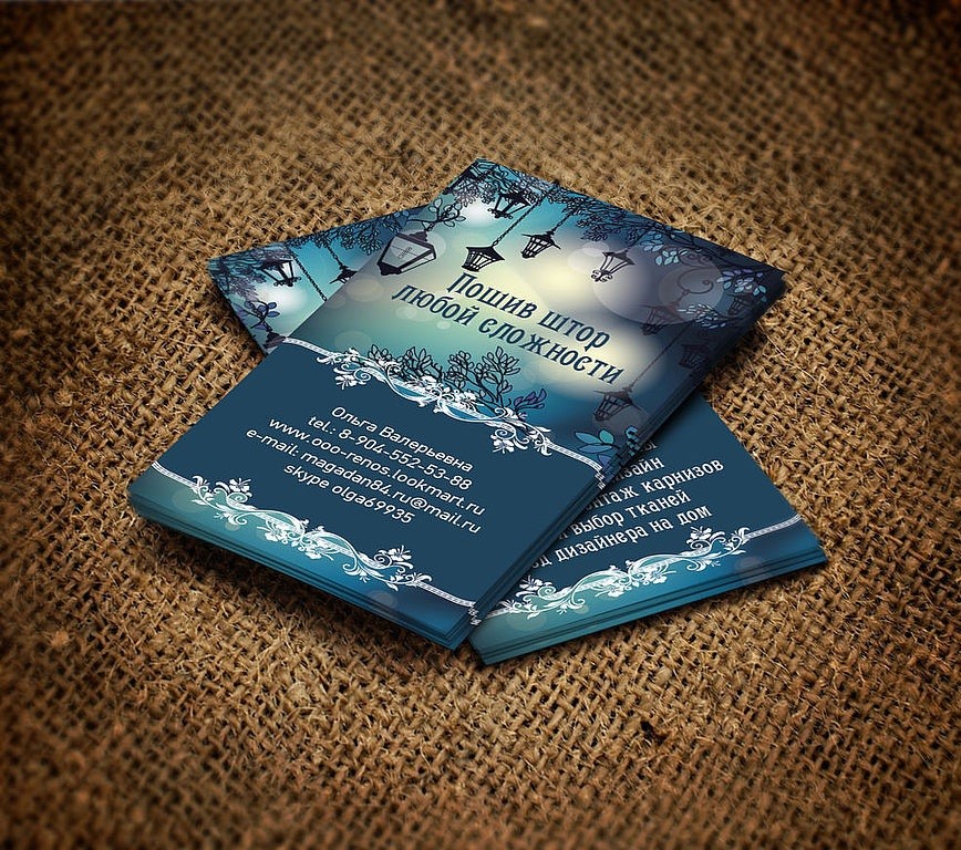 Двухсторонние визитки