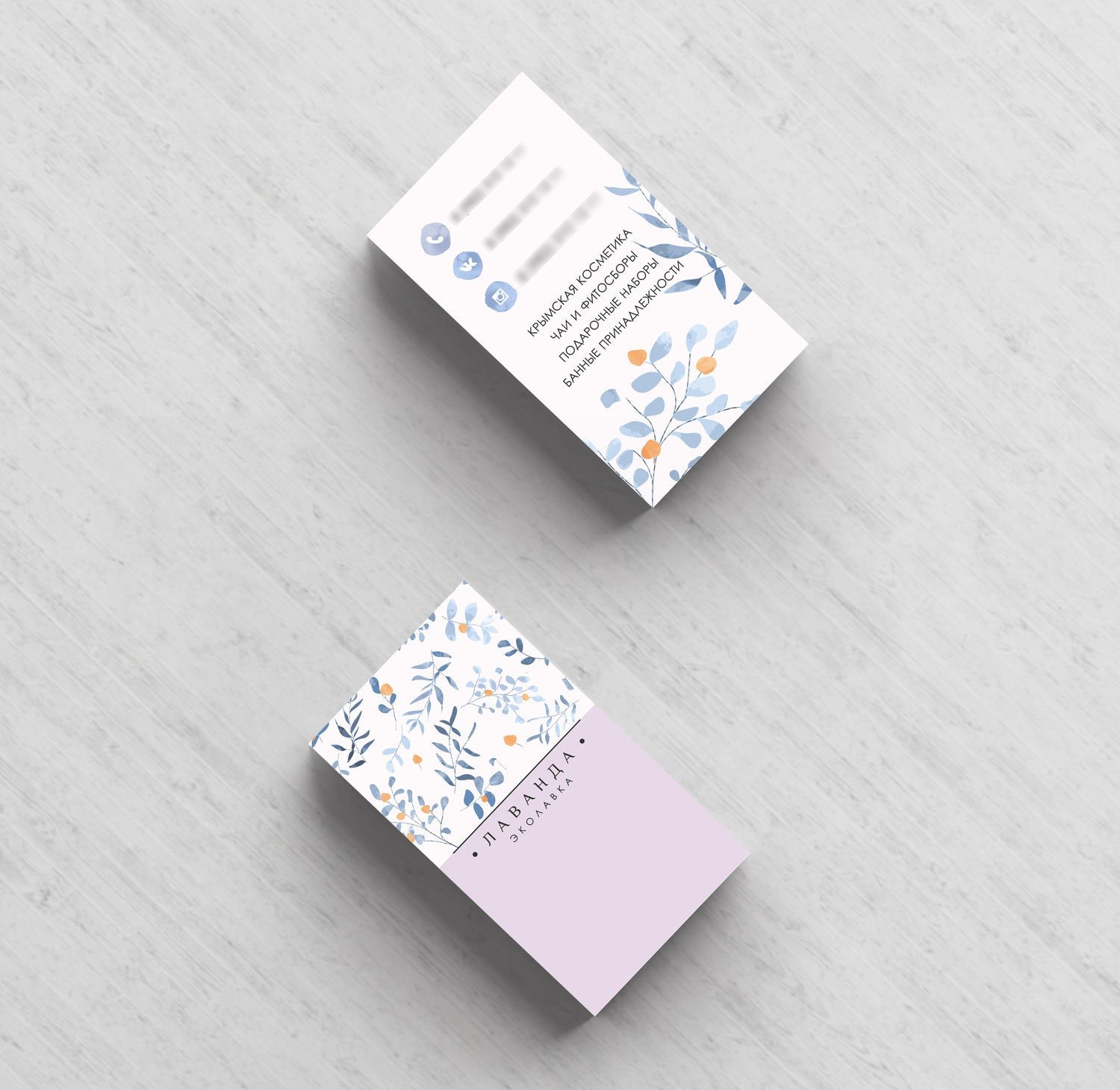 Двухсторонние визитки