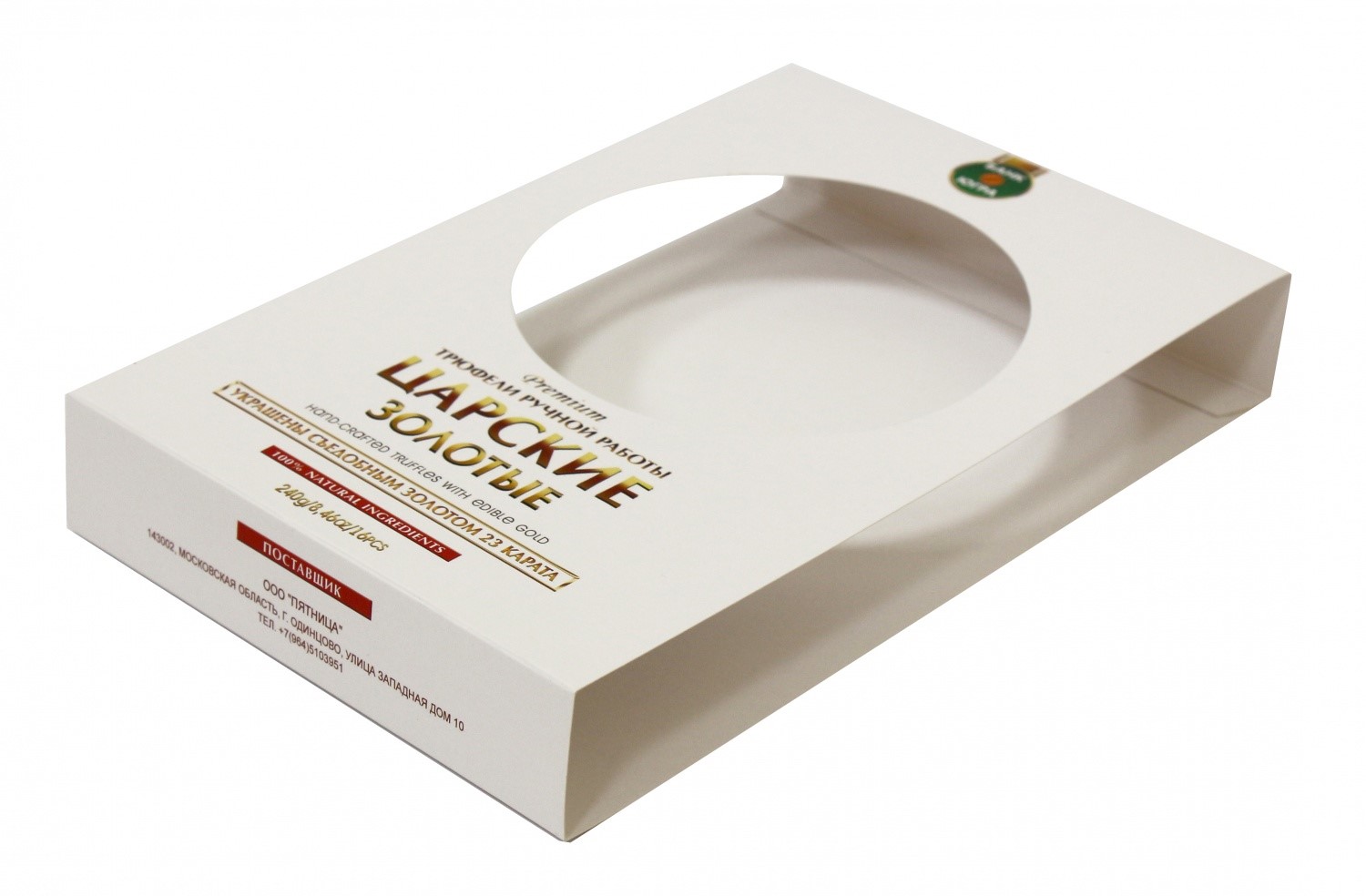 Изготовление обечаек