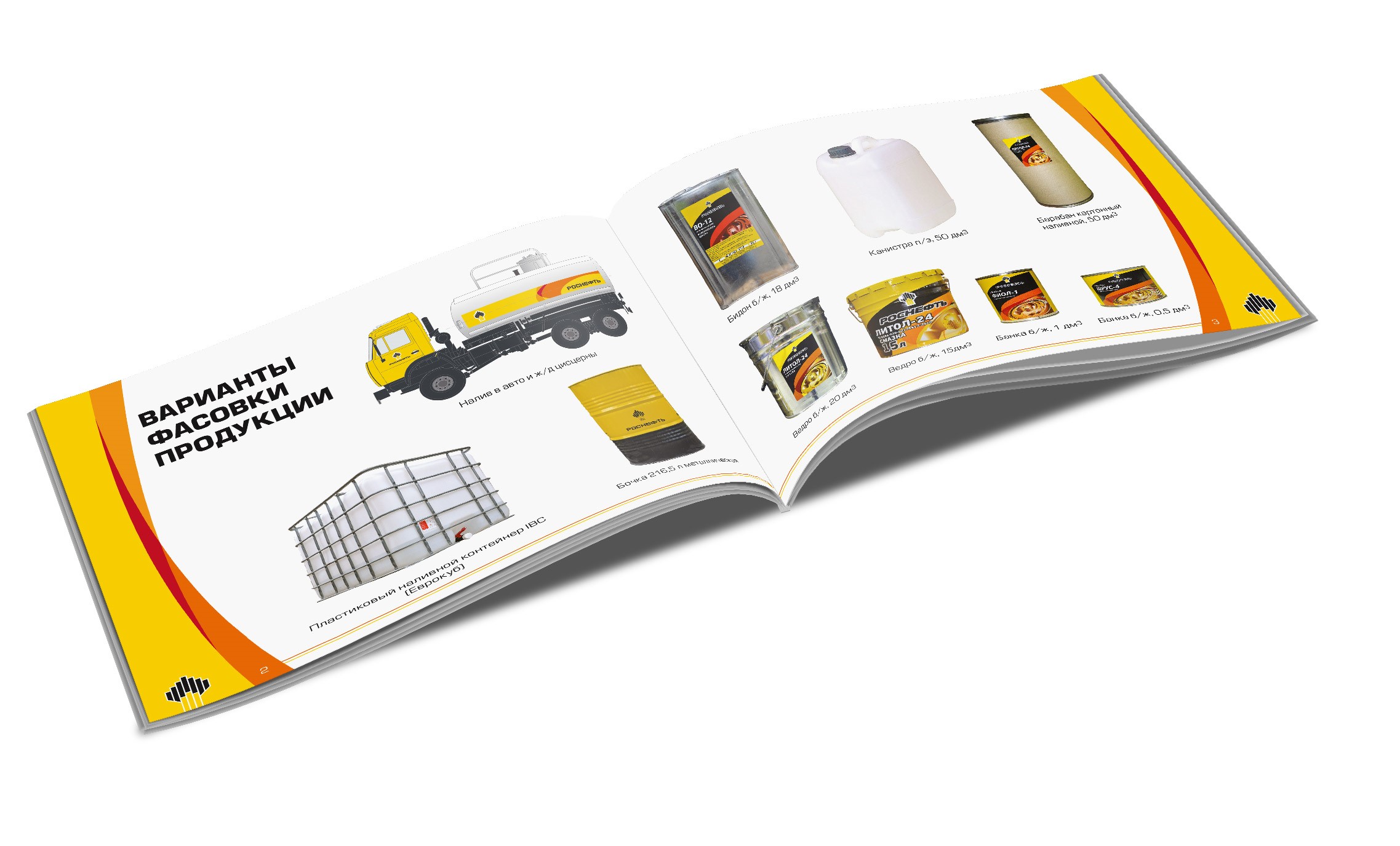 Каталог на клею (КБС)