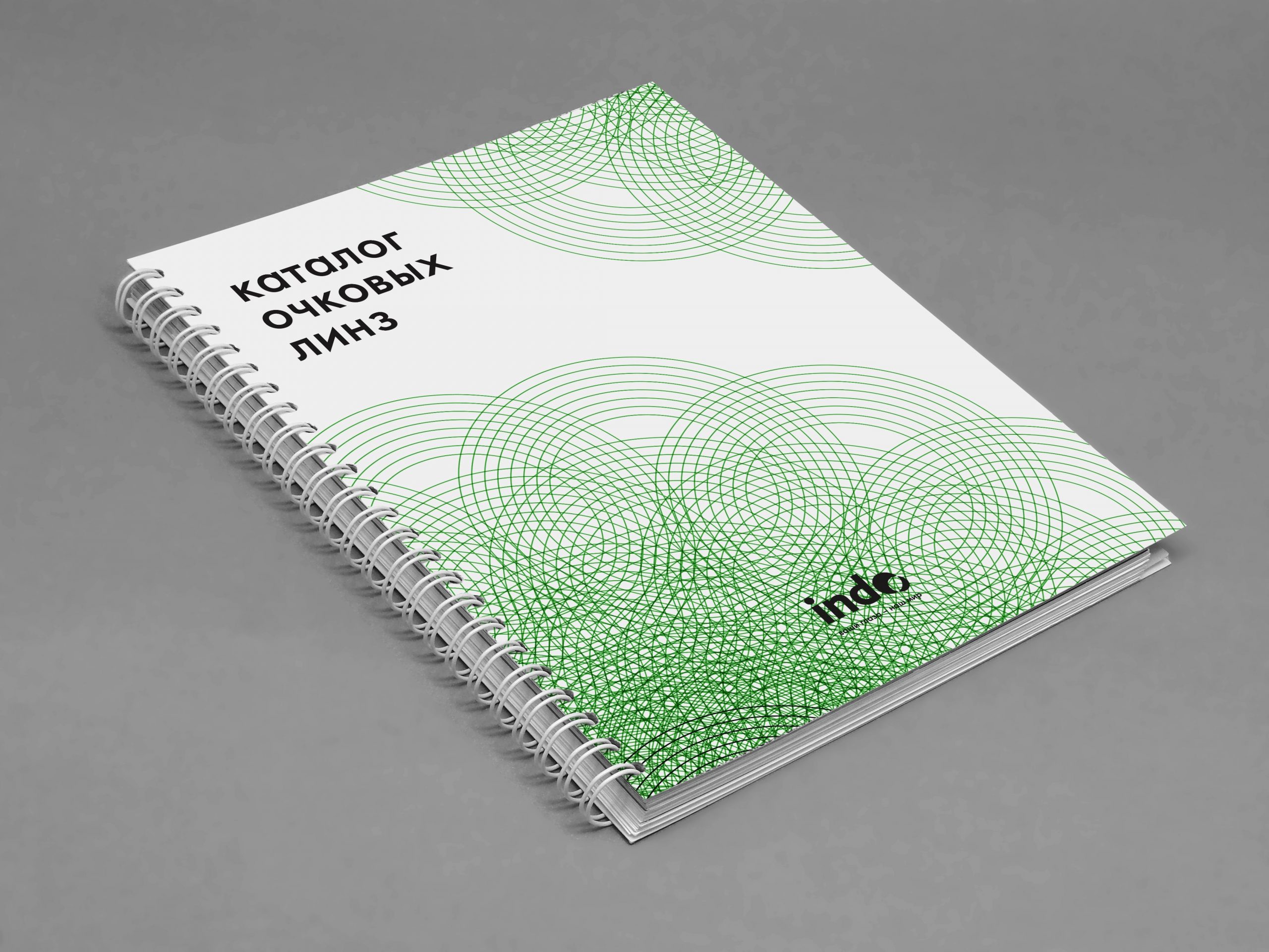 Каталог на пружине