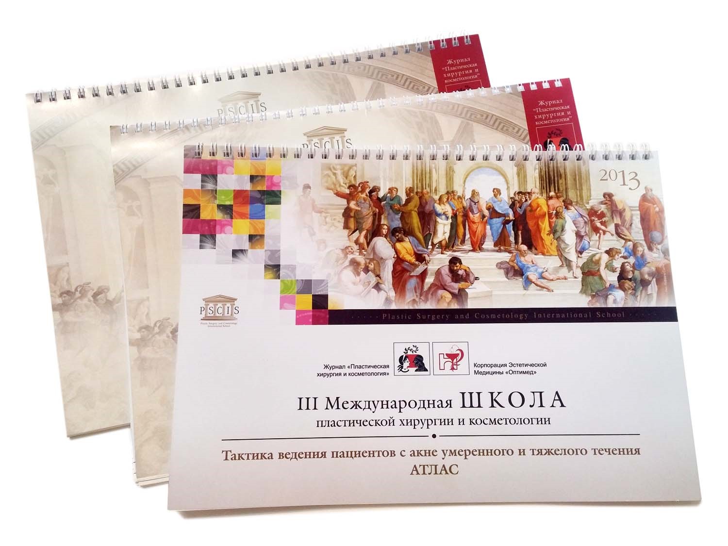 Каталог на пружине