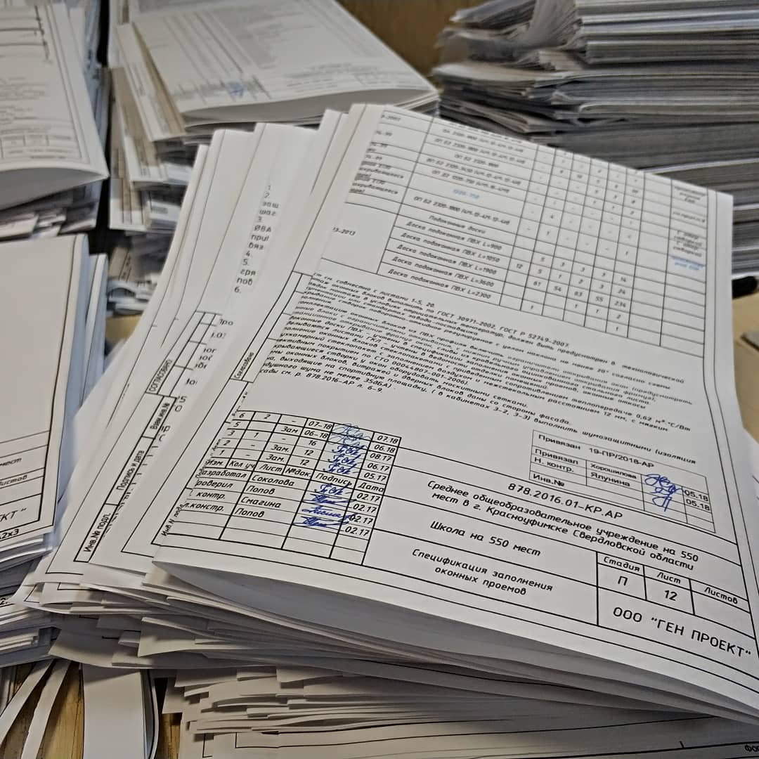 Фальцовка чертежей