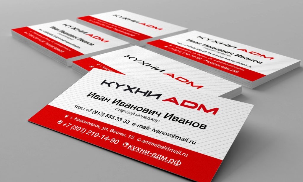 Корпоративные визитки