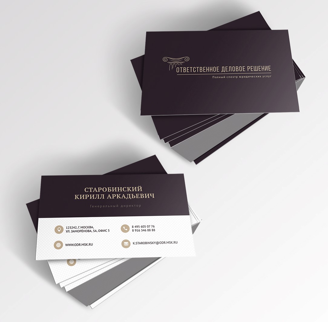 Личные визитки