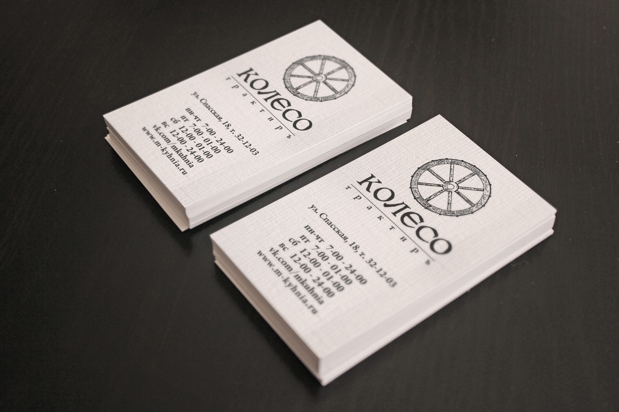 На бумаге лен