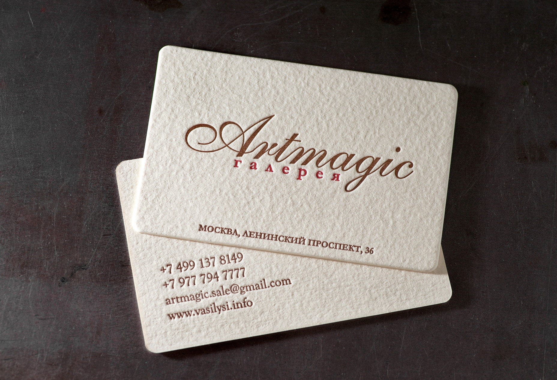 На бумаге лен