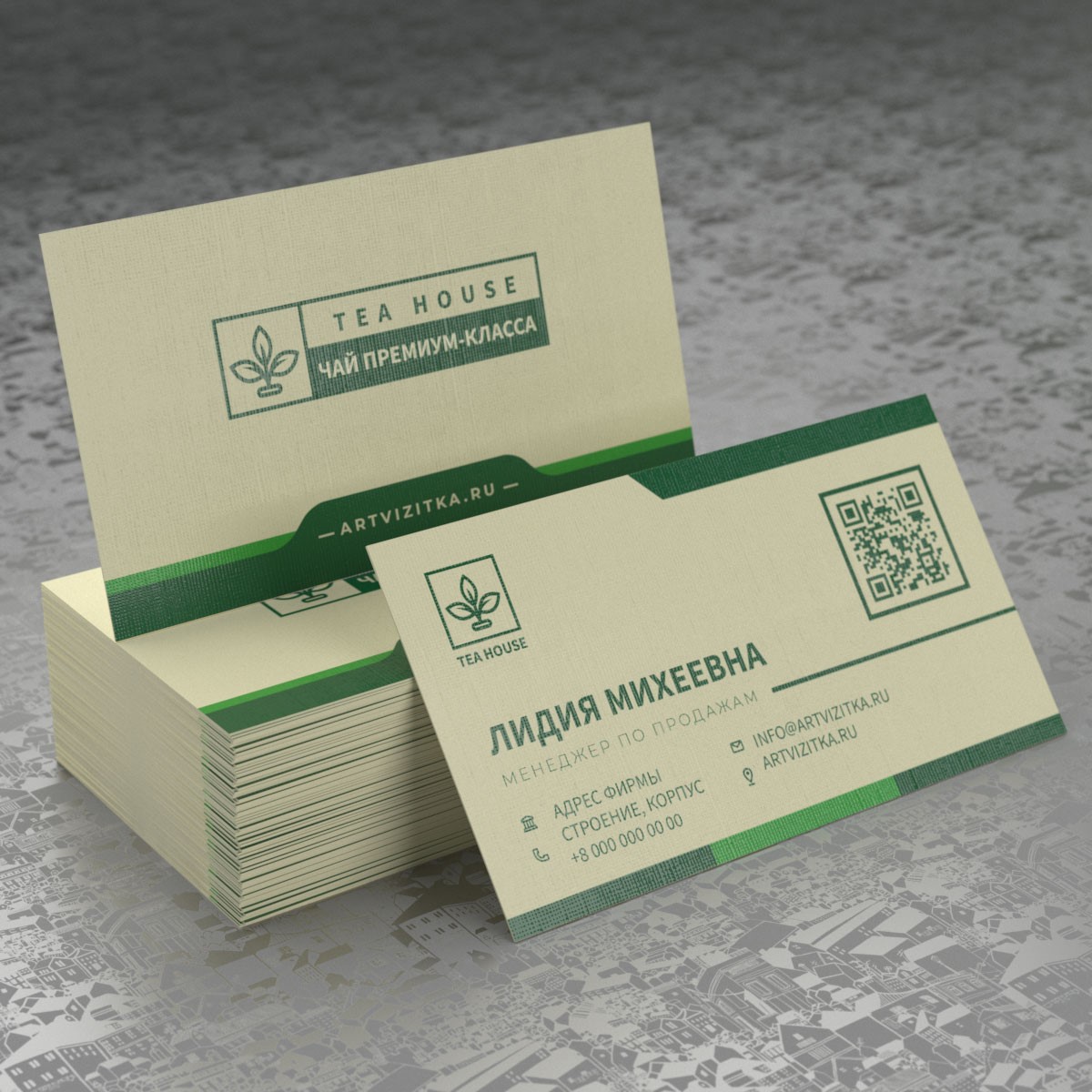 На бумаге лен