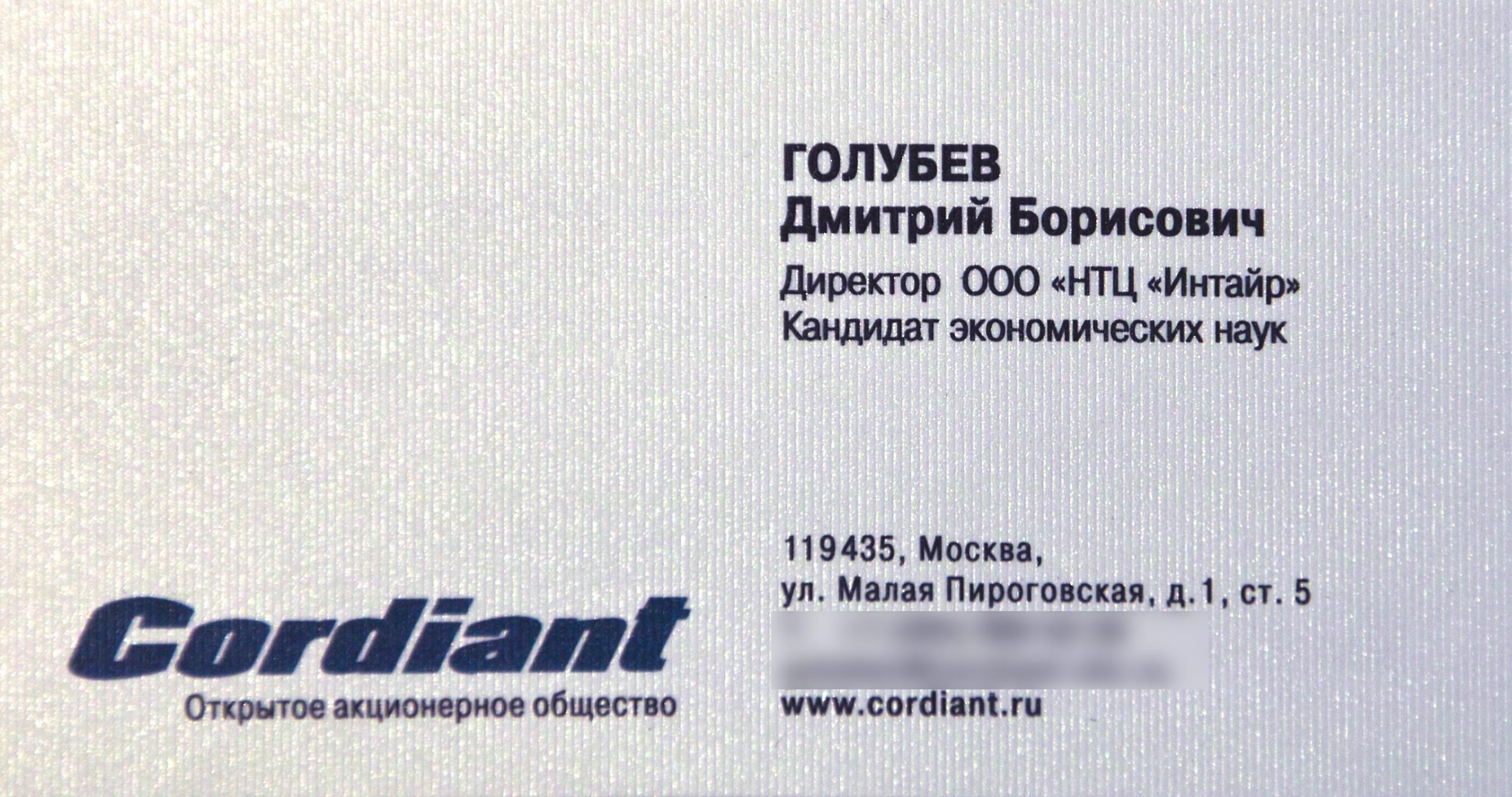 На бумаге Majestic