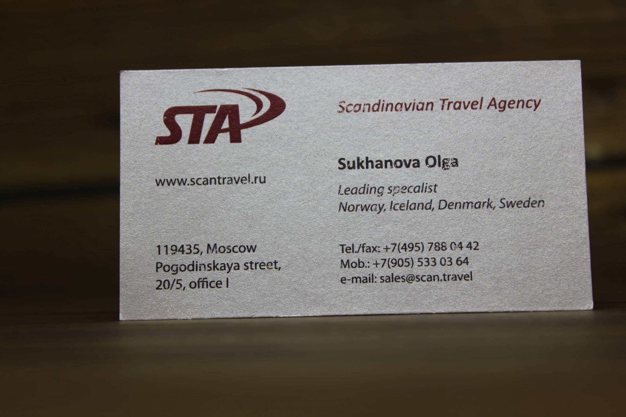 На бумаге Majestic