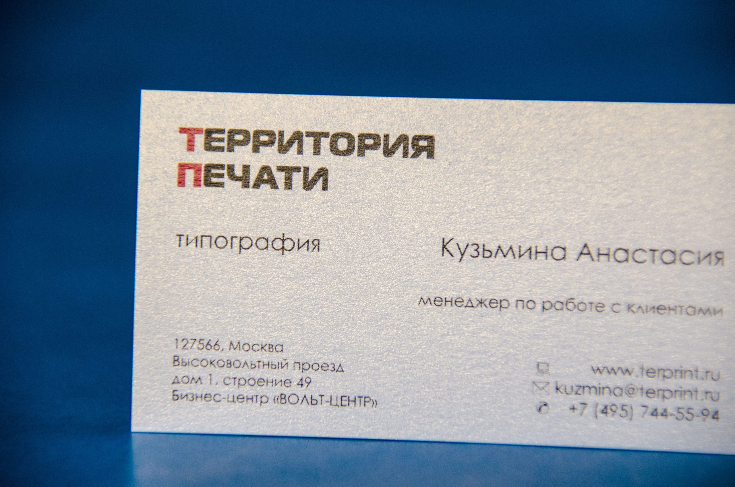 На бумаге Majestic