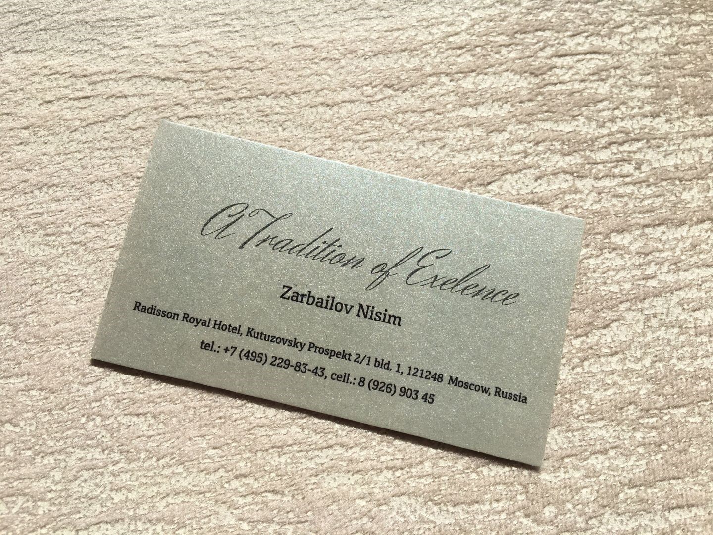 На бумаге Majestic