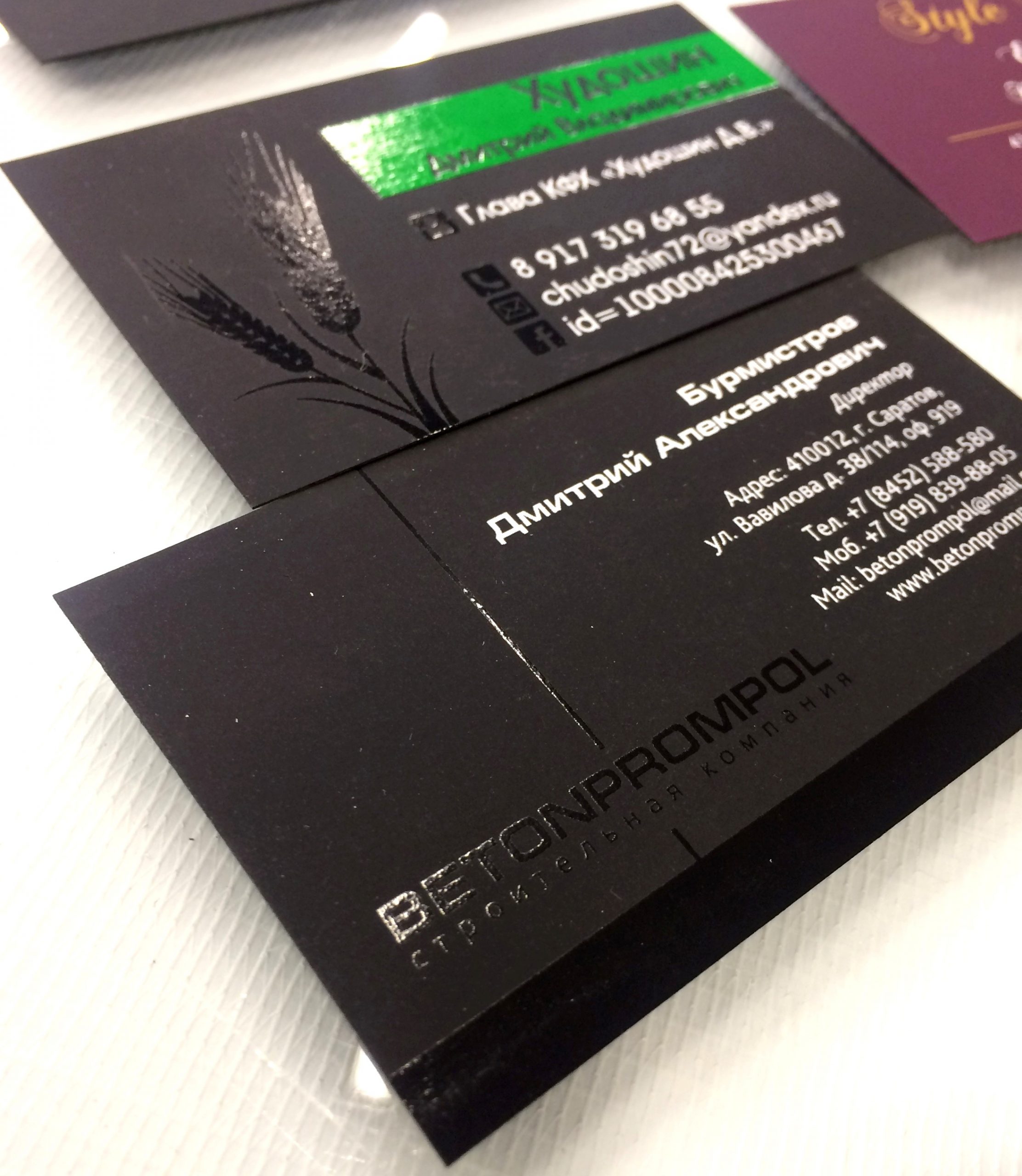 Печать на бумаге Touche Cover