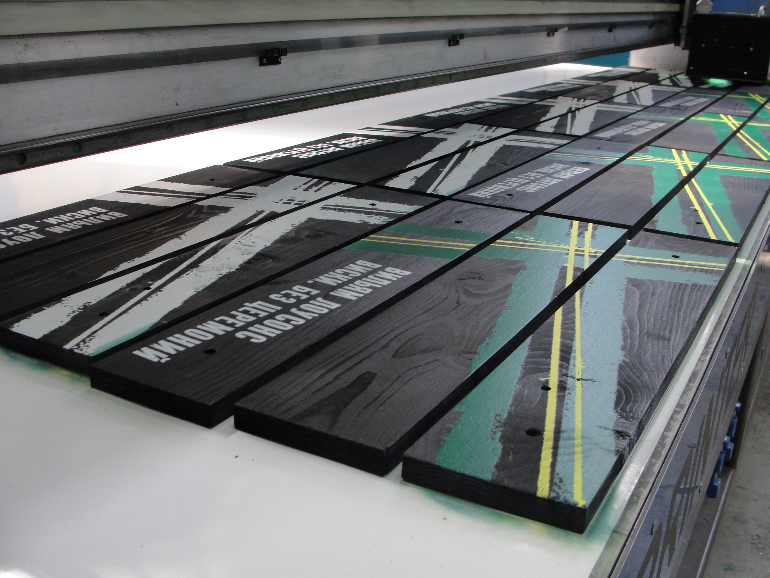 Накатка на пластик