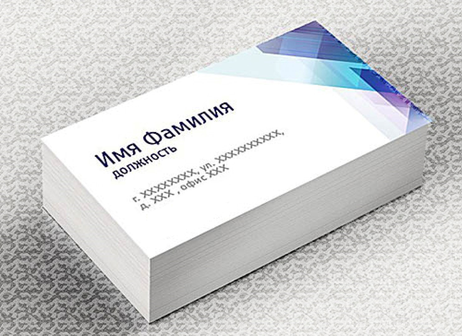 Односторонние визитки